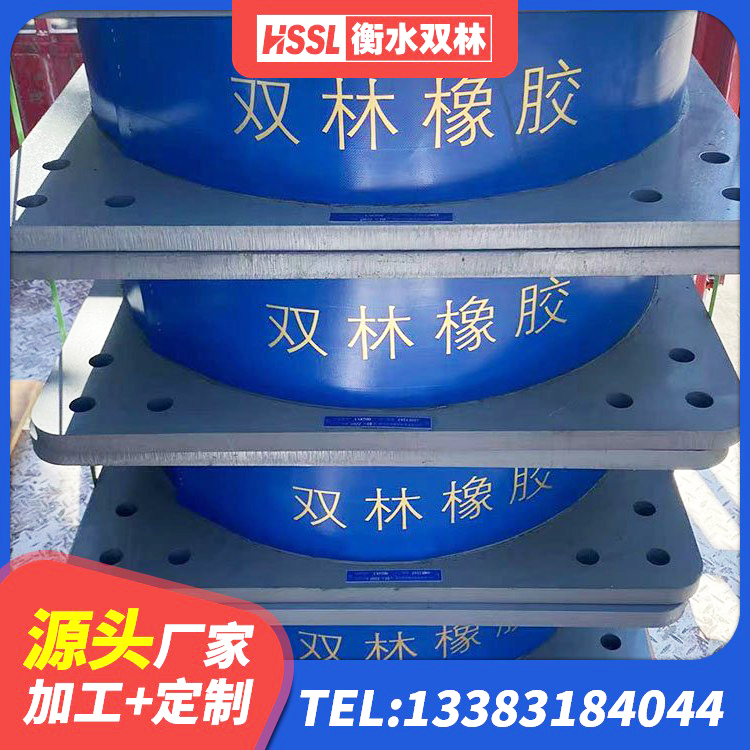 黄山建筑小型隔震支座 黄山LNR1400隔震支座什么价格 黄山LRB隔震支座700生产厂家 黄山HDR900橡胶隔震支座厂家 - 第7张