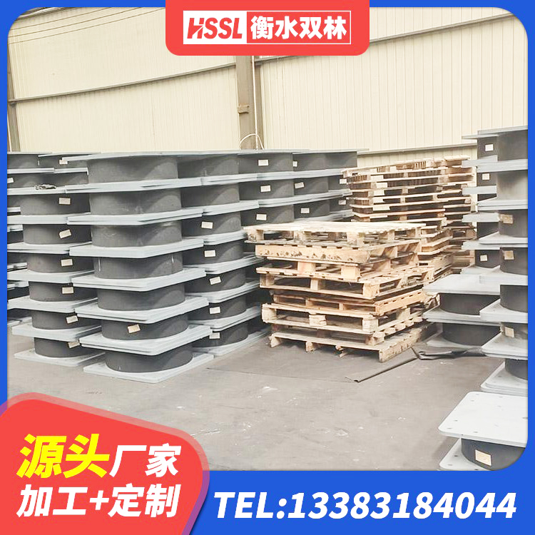 黄山HDR高阻尼隔震支座什么价格 黄山建筑橡胶抗震支座生产厂家 黄山叠层隔震橡胶支座多少钱 黄山HDR400橡胶支座 - 第3张