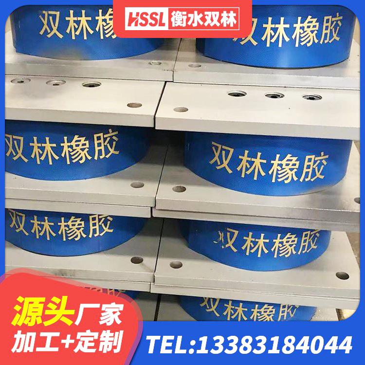 黄山防震橡胶支座生产厂家 黄山连廊橡胶隔震支座 黄山LNR水平分散形橡胶隔震支座厂家 黄山HDR-D200-H高阻尼橡胶隔震支座源头工厂 - 第3张