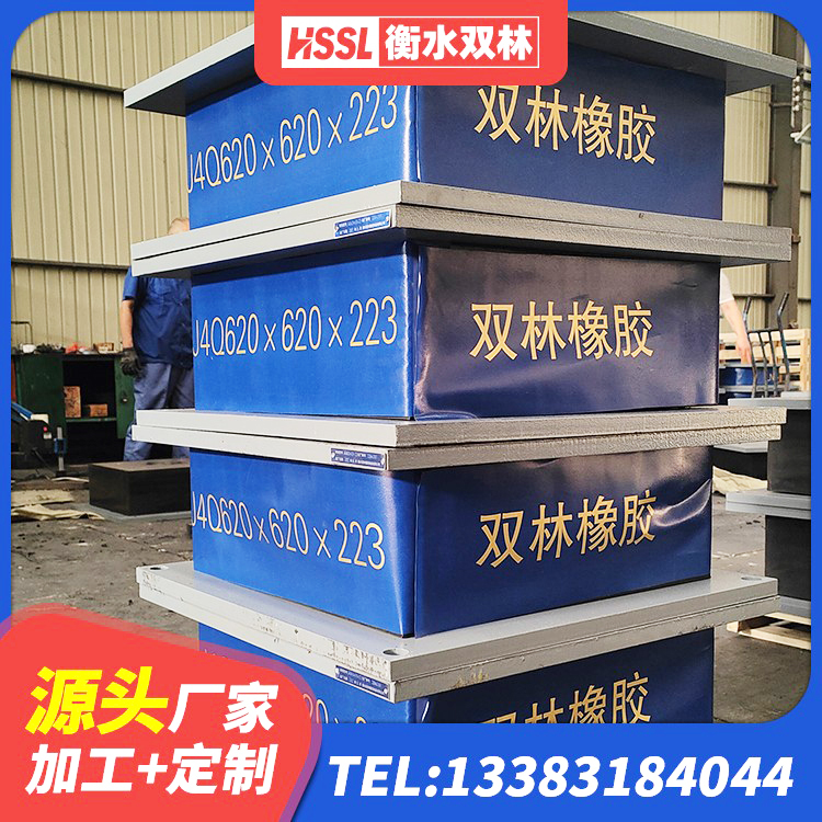 黄山LNR400隔震支座源头工厂 黄山LRB900-Ⅱ有铅芯橡胶隔震支座厂家 黄山建筑高阻泥隔震支座 黄山LRB橡胶隔震支座800厂家 - 第2张