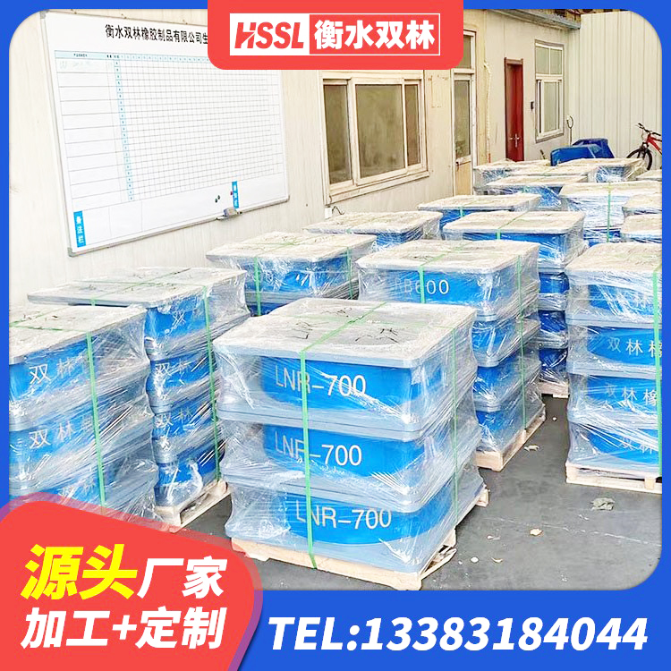 黄山橡胶减振支座厂家 黄山天然隔震支座(LNR)厂家 黄山LRB1500铅芯支座生产厂家 黄山LNR600橡胶隔震支座源头工厂 - 第9张