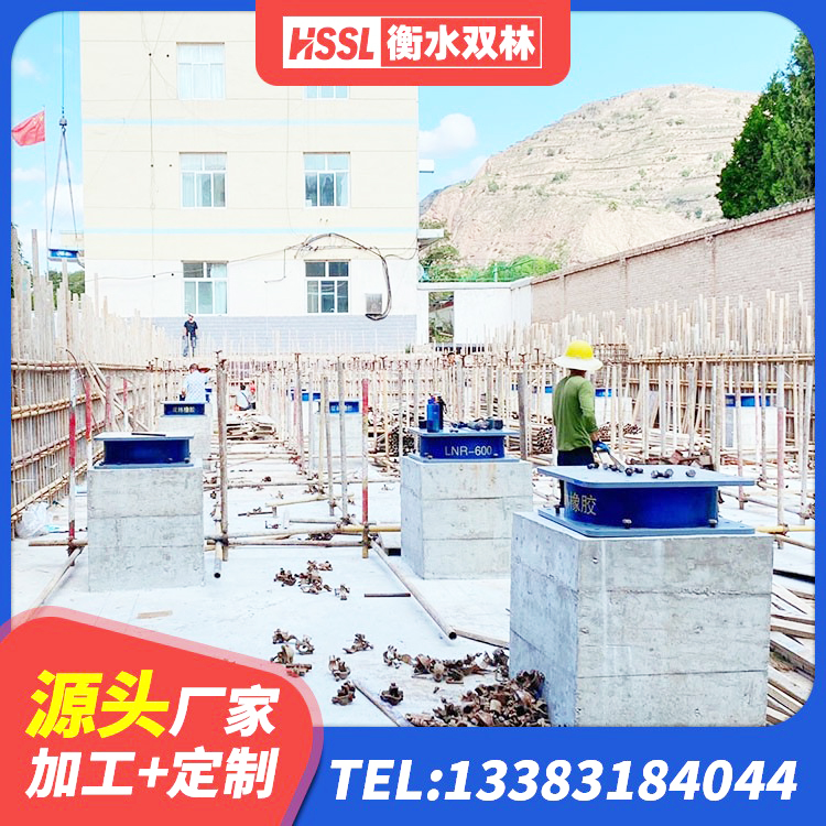 黄山HDR1000隔震支座 黄山高阻尼橡胶支座多少钱 黄山学校隔震支座厂家电话 黄山建筑抗震支座LNR800 - 第1张
