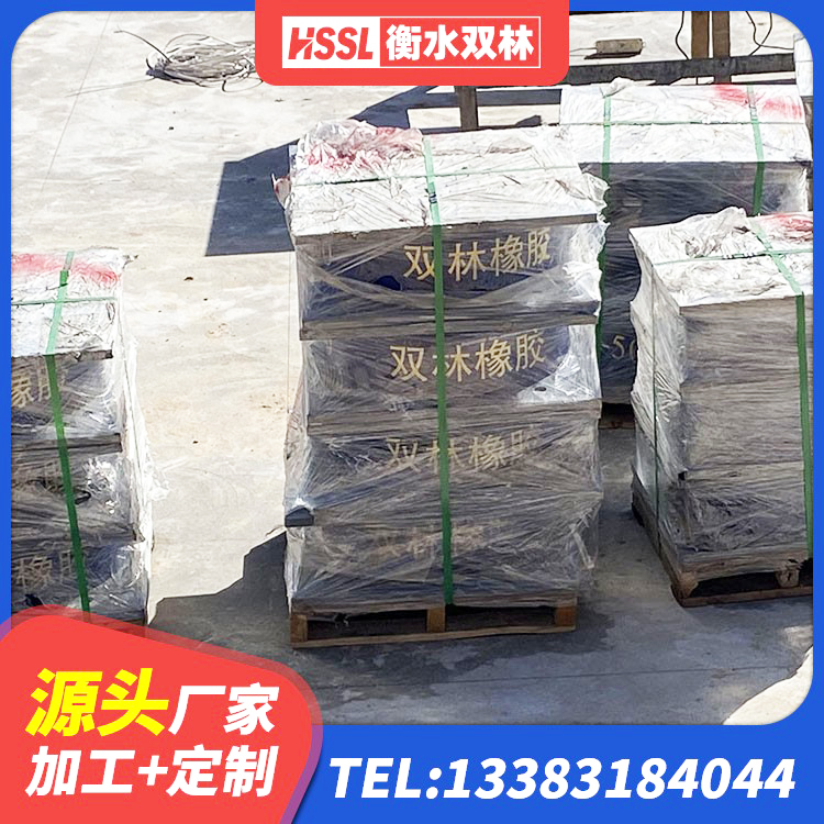 黄山钢结构抗震支座什么价格 黄山LRB900橡胶隔震支座生产厂家 黄山LNR建筑隔震支座厂家电话 黄山LNR1300橡胶隔震支座源头工厂 - 第6张