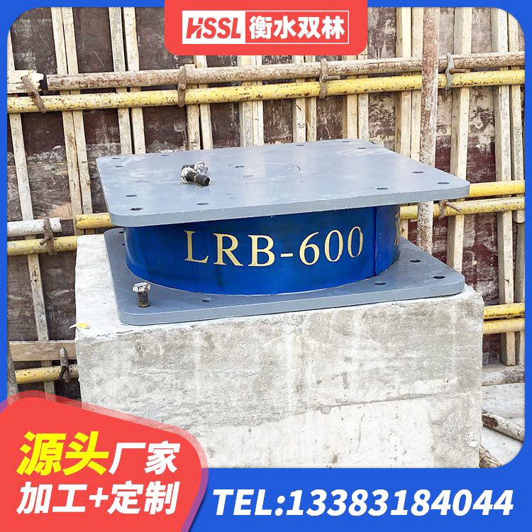 黄山HDR1000隔震支座 黄山高阻尼橡胶支座多少钱 黄山学校隔震支座厂家电话 黄山建筑抗震支座LNR800 - 第9张