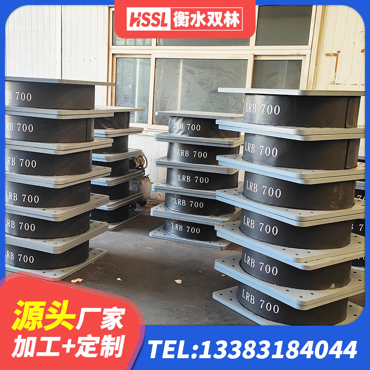 黄山建筑小型隔震支座 黄山LNR1400隔震支座什么价格 黄山LRB隔震支座700生产厂家 黄山HDR900橡胶隔震支座厂家 - 第6张