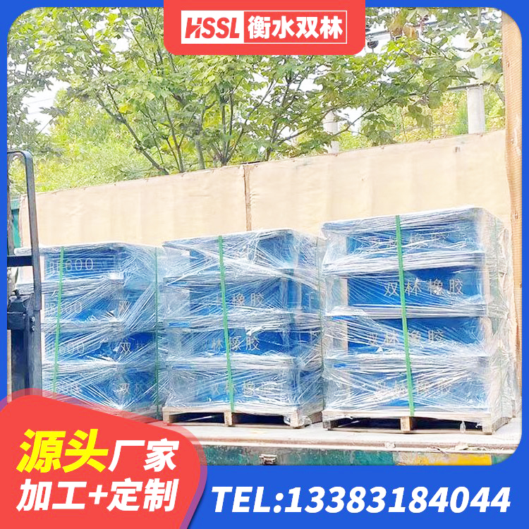 黄山HDR高阻尼隔震支座什么价格 黄山建筑橡胶抗震支座生产厂家 黄山叠层隔震橡胶支座多少钱 黄山HDR400橡胶支座 - 第6张