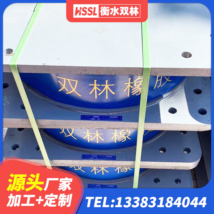 黄山建筑水平力分散力型橡胶隔震支座 黄山高阻尼叠层隔震支座什么价格 黄山天然LNR橡胶支座厂家电话 黄山LNR1300天然橡胶支座 - 第2张