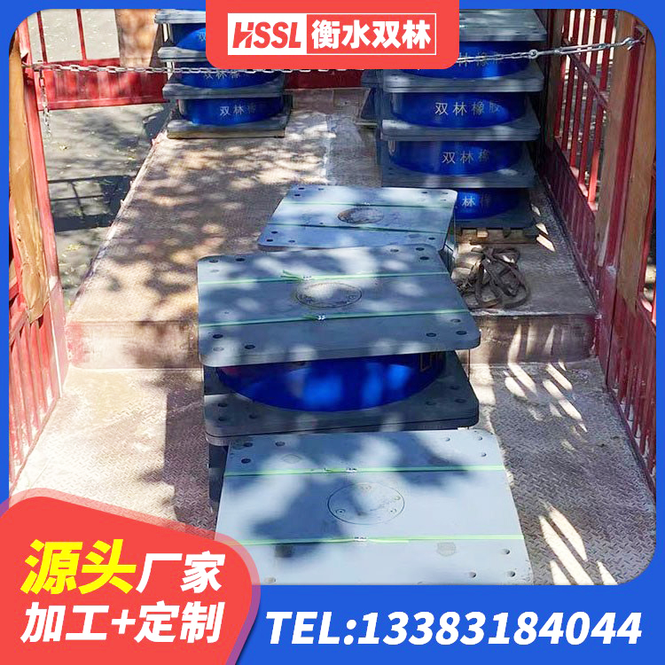黄山高层建筑隔震支座源头工厂 黄山地面隔震支座什么价格 黄山LNR1400天然橡胶隔震支座厂家 黄山水平力分散隔震支座生产厂家 - 第1张