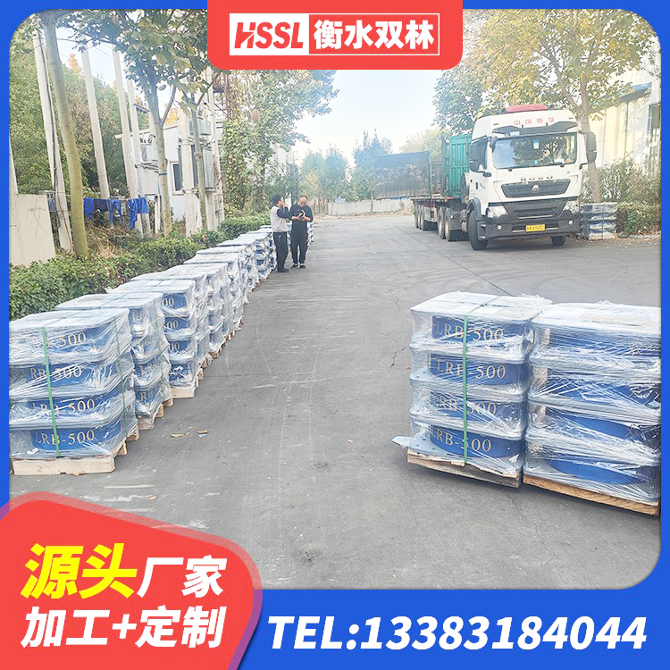 黄山HDR1000隔震支座 黄山高阻尼橡胶支座多少钱 黄山学校隔震支座厂家电话 黄山建筑抗震支座LNR800 - 第3张